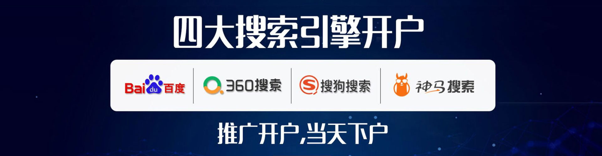 藤县sem竞价员