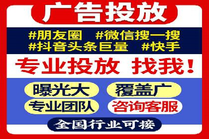 解析百度竞价广告的计费规则及成功投放案例
